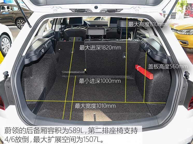 一汽-大众 蔚领 2018款 230TSI DSG舒适型