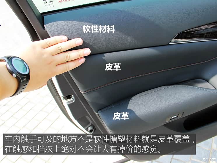 一汽丰田 皇冠 2015款 2.0T 尊享版