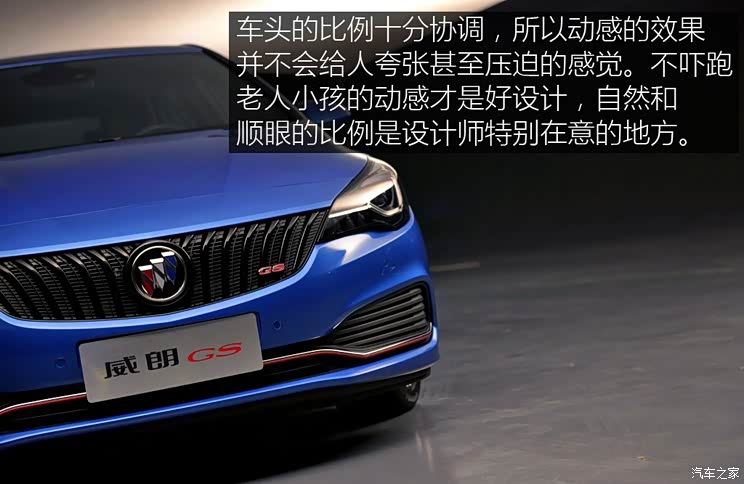 上汽通用别克 威朗 2016款 1.5T GS 上汽通用别克 威朗 2016款 1.5T GS