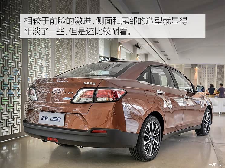 东风启辰 启辰D60 2017款 基本型 东风启辰 启辰D60 2017款 基本型