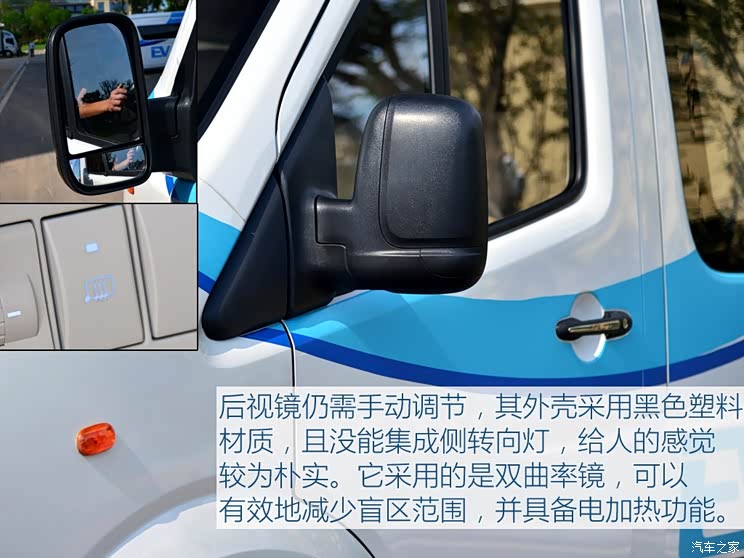 福田汽车 图雅诺 2016款 EV