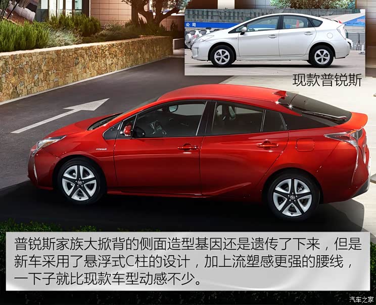 丰田(进口) 普锐斯(海外) 2016款 基本型 丰田(进口) 普锐斯(海外) 2016款 基本型