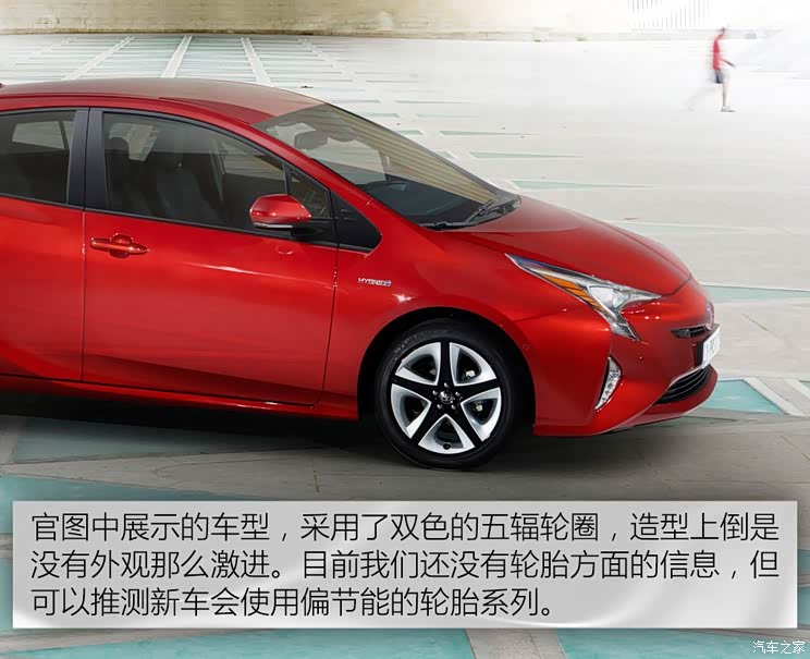 丰田(进口) 普锐斯(海外) 2016款 基本型 丰田(进口) 普锐斯(海外) 2016款 基本型