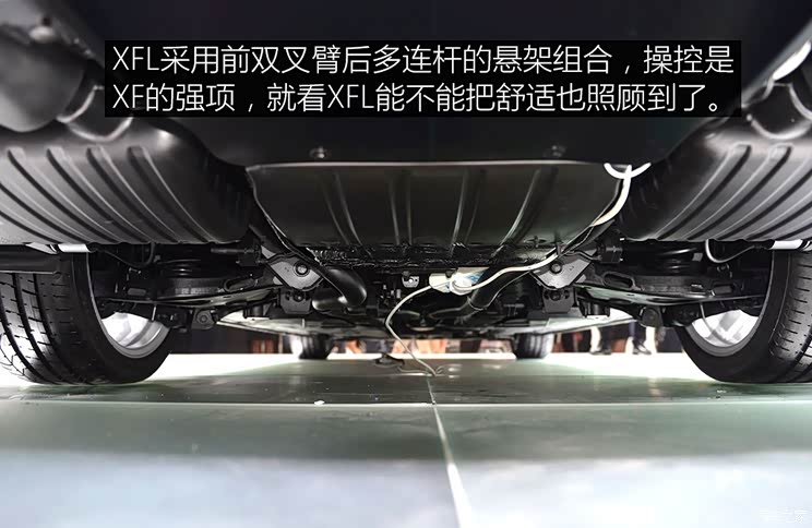 奇瑞捷豹路虎 捷豹XFL 2016款 XFL 3.0T 340PS 奢华版