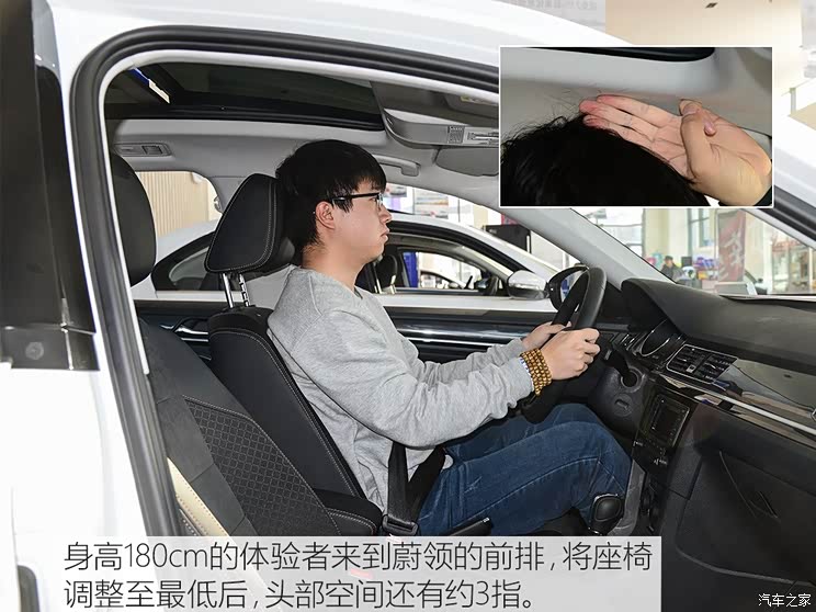 一汽-大众 蔚领 2018款 230TSI DSG舒适型