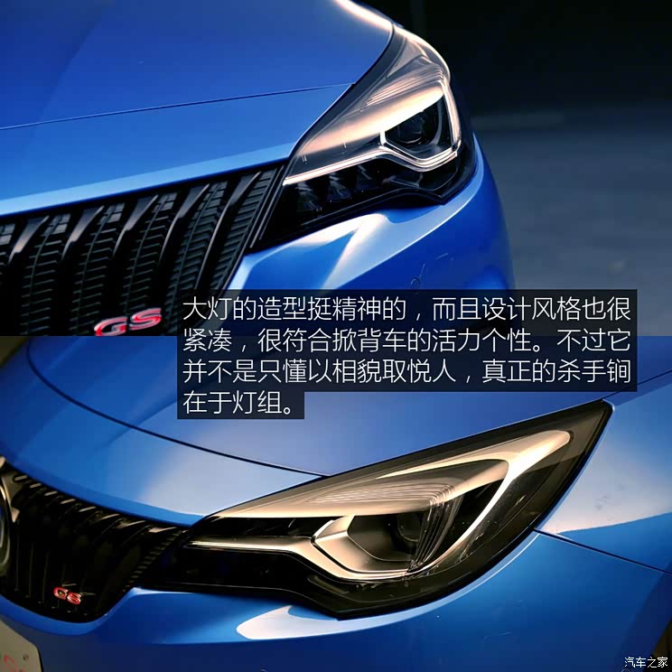 上汽通用别克 威朗 2016款 1.5T GS 上汽通用别克 威朗 2016款 1.5T GS