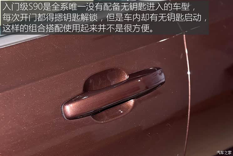 沃尔沃亚太 沃尔沃S90 2017款 2.0T T4 智逸版 沃尔沃亚太 沃尔沃S90 2017款 2.0T T4 智逸版