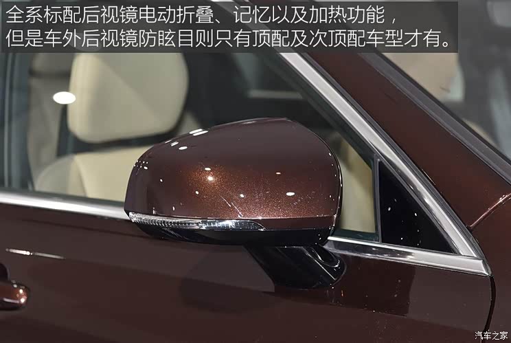 沃尔沃亚太 沃尔沃S90 2017款 2.0T T4 智逸版 沃尔沃亚太 沃尔沃S90 2017款 2.0T T4 智逸版