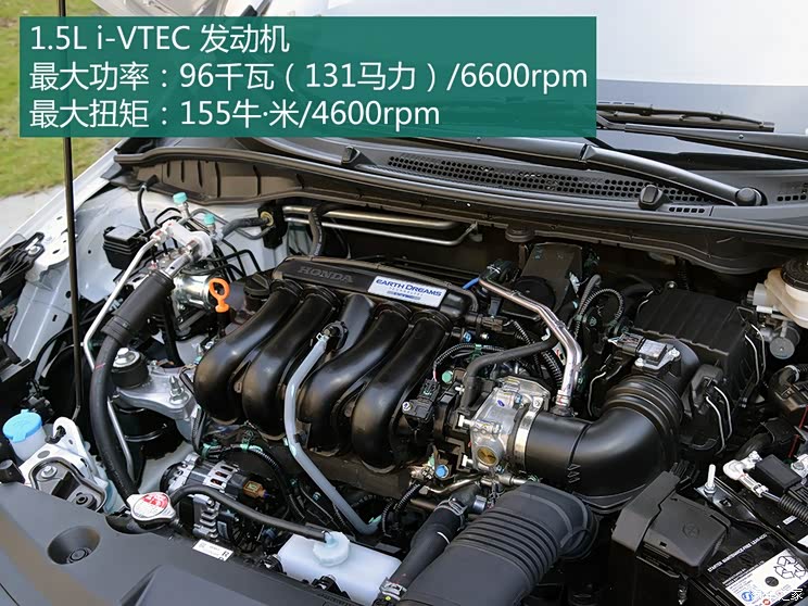 东风本田 哥瑞 2016款 1.5L CVT豪华版