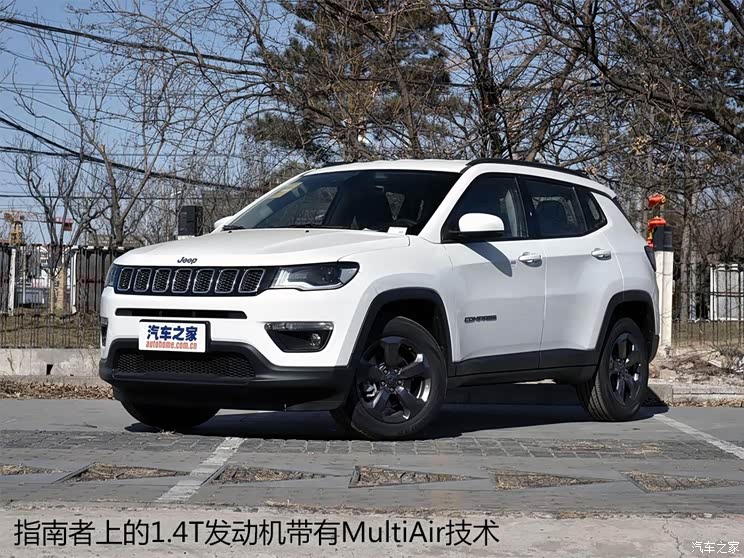 广汽菲克Jeep 指南者 2017款 200T 自动臻享版
