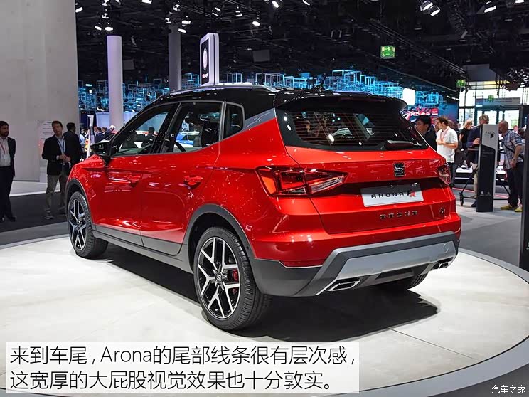 西雅特 Arona 2017款 FR