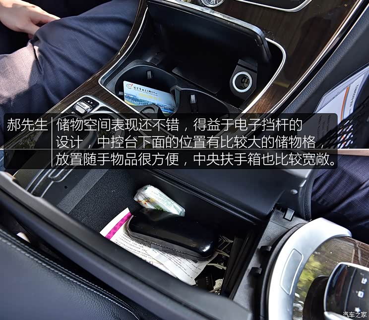 北京奔驰 奔驰C级 2015款 C 200 L