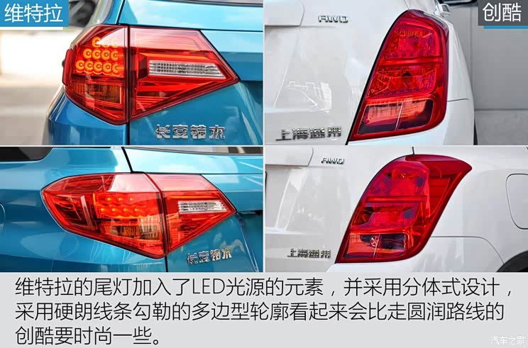 长安铃木 维特拉 2016款 1.4T 自动两驱豪华型