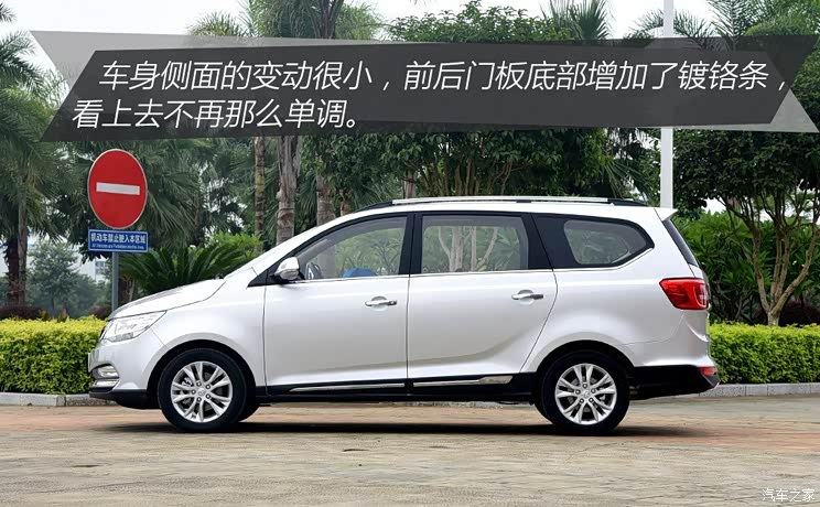 上汽通用五菱 宝骏730 2016款 1.8L 手动豪华型 7座 上汽通用五菱 宝骏730 2016款 1.8L 手动豪华型 7座