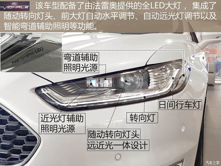 福特(进口) 蒙迪欧(海外) 2015款 Vignale 旅行版 福特(进口) 蒙迪欧(海外) 2015款 Vignale 旅行版