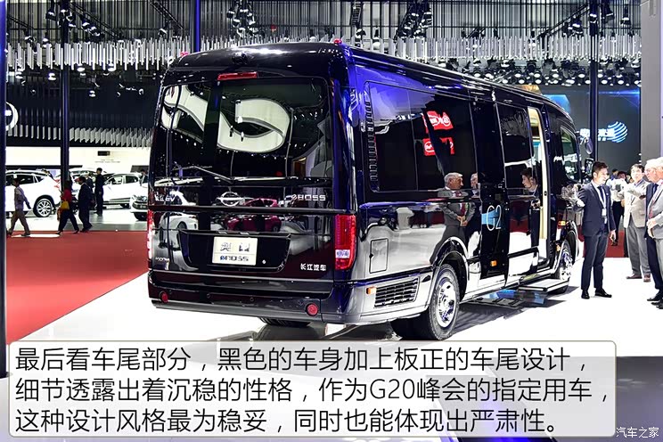 长江汽车 奕阁 2017款 至尊型 长江汽车 奕阁 2017款 至尊型