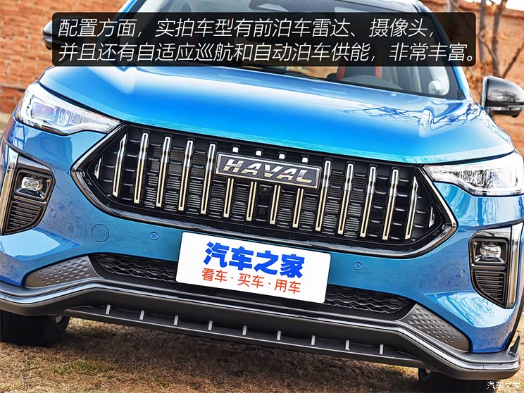 长城汽车 哈弗赤兔 2021款 基本型