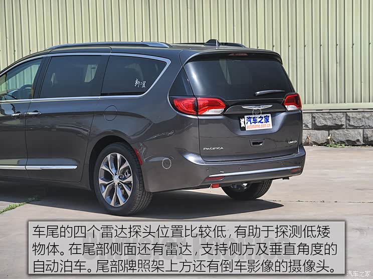 克莱斯勒(进口) Pacifica 2016款 基本型 克莱斯勒(进口) Pacifica 2016款 基本型