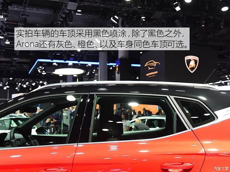 西雅特 Arona 2017款 FR