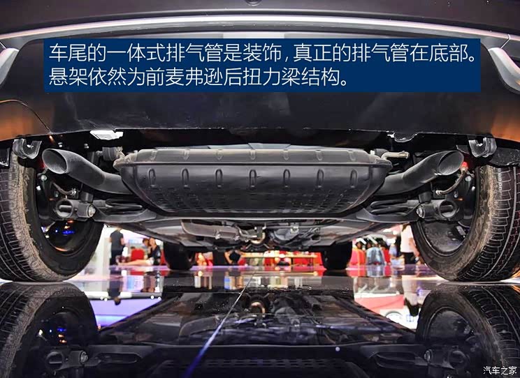 华晨中华 中华V3 2017款 基本型 华晨中华 中华V3 2017款 基本型