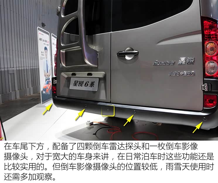 江淮汽车 星锐 2013款 2.8T6系舒适版