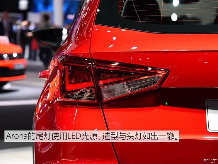 西雅特 Arona 2017款 FR