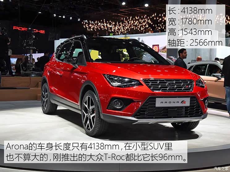 西雅特 Arona 2017款 FR