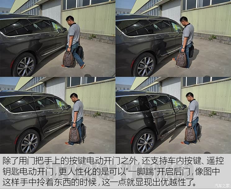 克莱斯勒(进口) Pacifica 2016款 基本型 克莱斯勒(进口) Pacifica 2016款 基本型