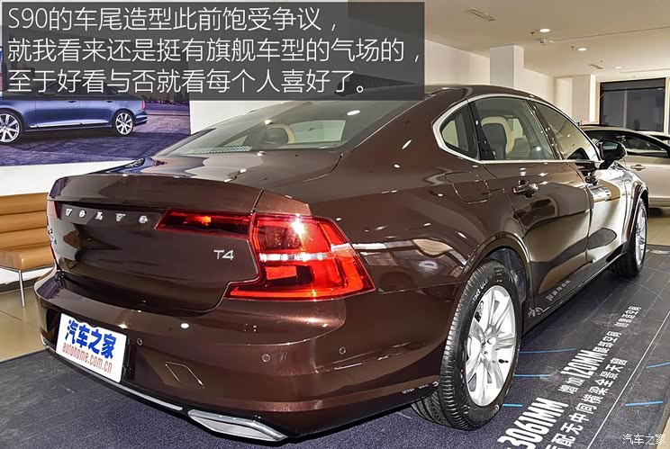 沃尔沃亚太 沃尔沃S90 2017款 2.0T T4 智逸版 沃尔沃亚太 沃尔沃S90 2017款 2.0T T4 智逸版