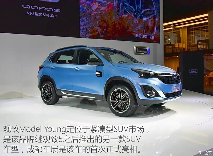 观致汽车 Model Young 2017款 基本型 观致汽车 Model Young 2017款 基本型