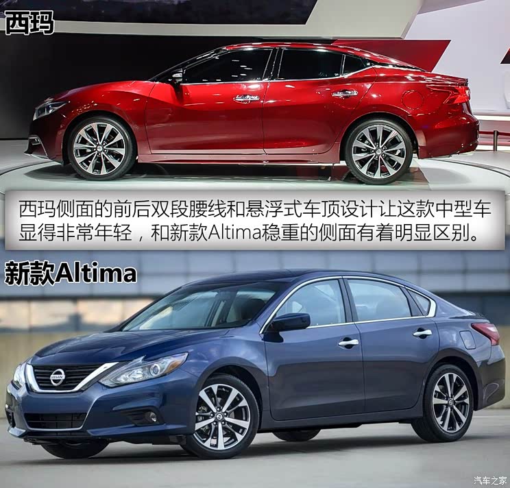 东风日产 西玛 2016款 基本型