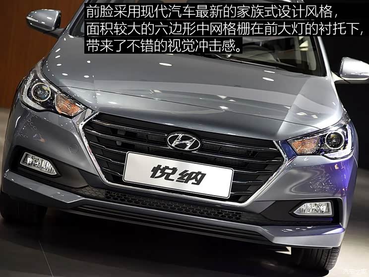 北京现代 悦纳 2016款 基本型