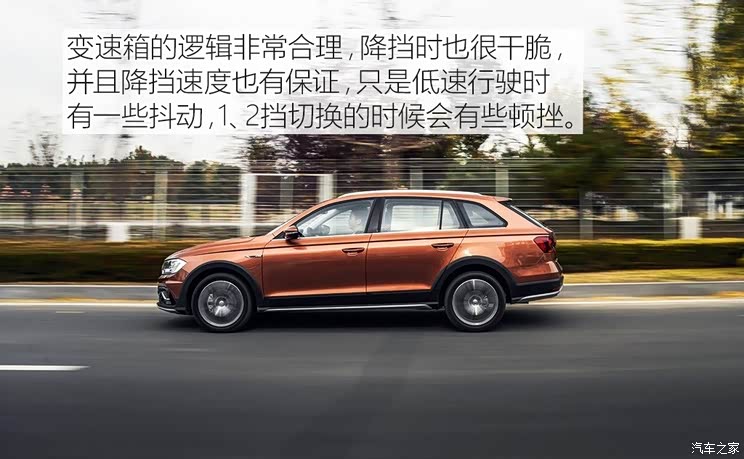 一汽-大众 蔚领 2018款 230TSI DSG舒适型