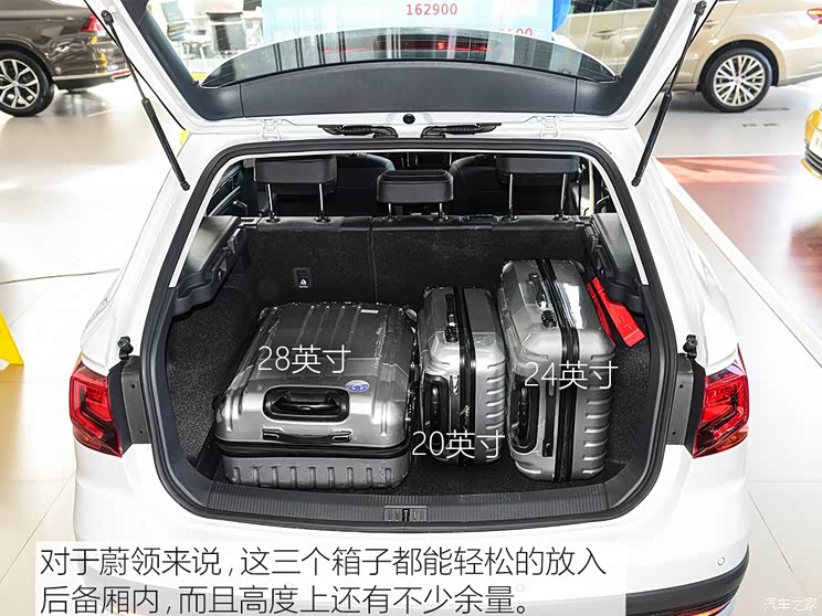 一汽-大众 蔚领 2018款 230TSI DSG舒适型