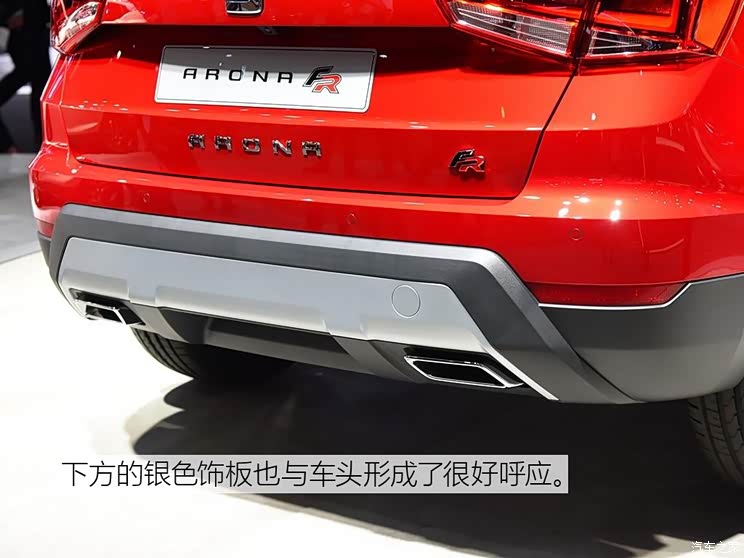 西雅特 Arona 2017款 FR