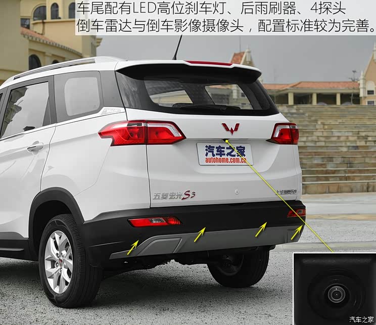 上汽通用五菱 五菱宏光S3 2017款 基本型