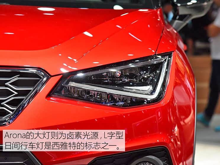 西雅特 Arona 2017款 FR