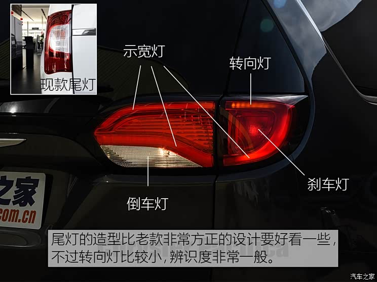 克莱斯勒(进口) Pacifica 2016款 基本型 克莱斯勒(进口) Pacifica 2016款 基本型