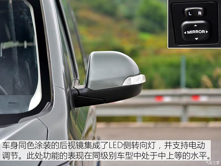 北汽银翔 北汽幻速H6 2016款 1.8L 豪华型M18A 北汽银翔 北汽幻速H6 2016款 1.8L 豪华型M18A