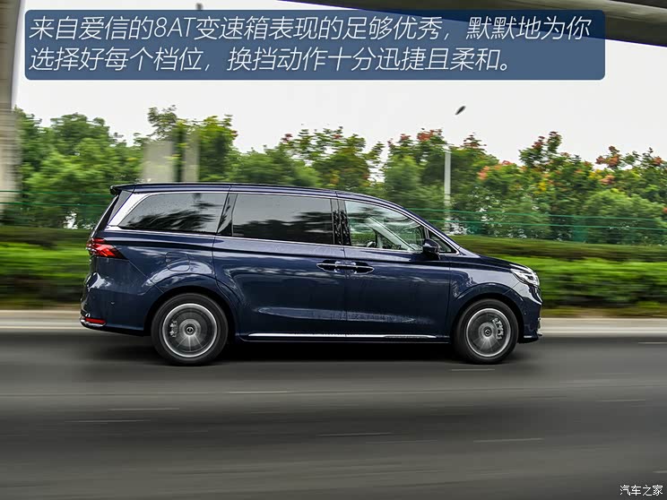 上汽集团 荣威iMAX8 2021款 400TGI Supreme系列至尊版 百人口碑评新车——荣威iMAX8如何?