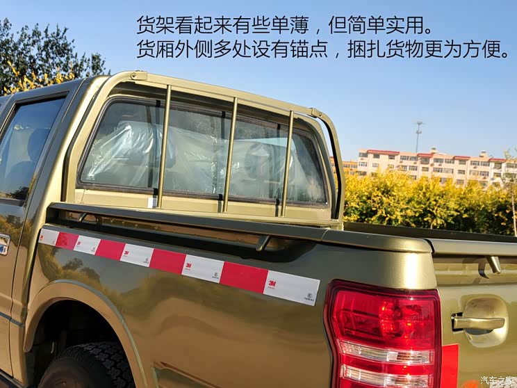 庆铃汽车 五十铃皮卡 2015款 2.8T两驱4JB1CT