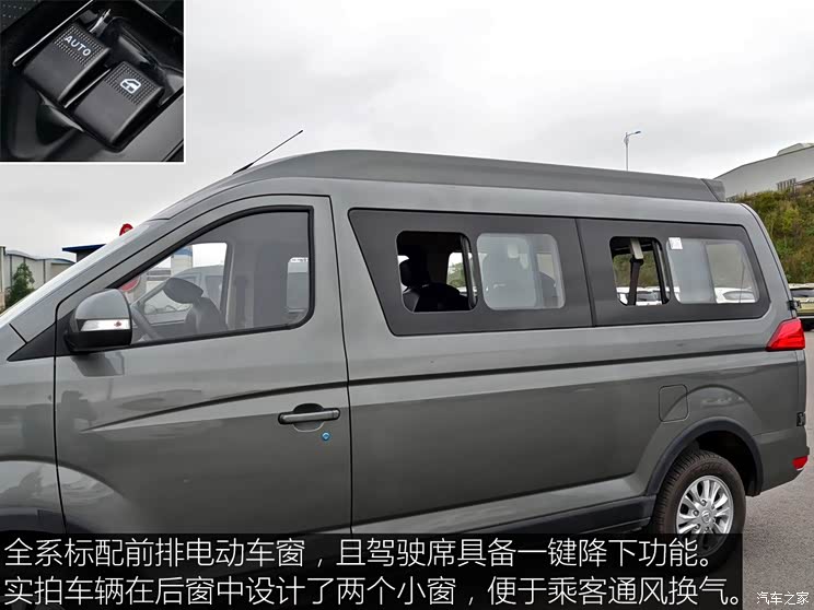 北汽银翔 北汽幻速H6 2016款 1.8L 豪华型M18A 北汽银翔 北汽幻速H6 2016款 1.8L 豪华型M18A