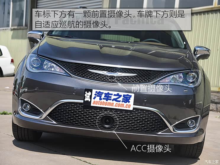 克莱斯勒(进口) Pacifica 2016款 基本型 克莱斯勒(进口) Pacifica 2016款 基本型