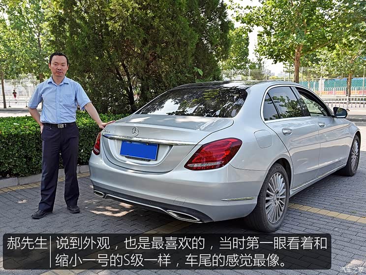 北京奔驰 奔驰C级 2015款 C 200 L