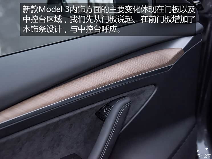 特斯拉中國 Model 3 2021款 Performance高性能全輪驅動版 特斯拉中國 Model 3 2021款 Performance高性能全輪驅動版