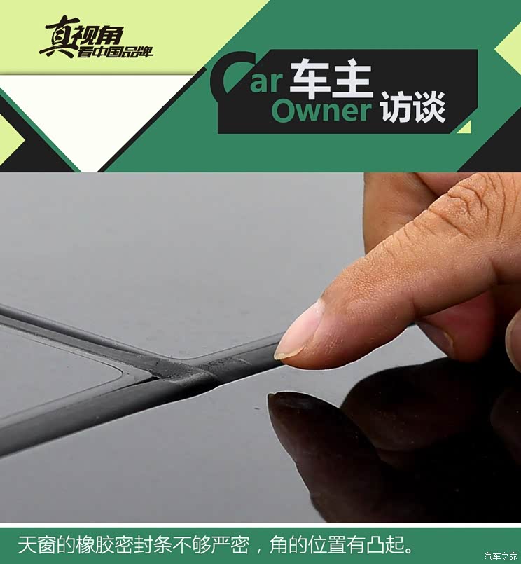 吉利汽车 博瑞 2015款 1.8T 尊贵型