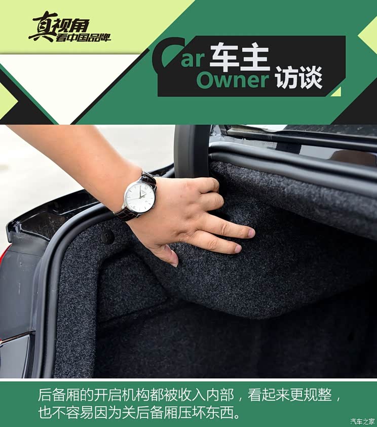 吉利汽车 博瑞 2015款 1.8T 尊贵型