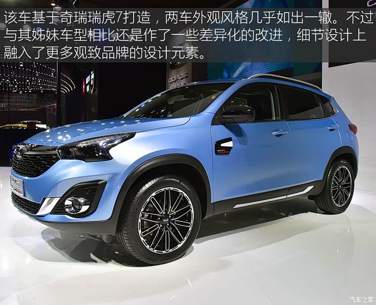 观致汽车 Model Young 2017款 基本型 观致汽车 Model Young 2017款 基本型