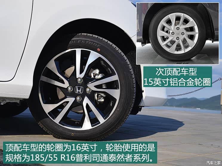 东风本田 哥瑞 2016款 1.5L CVT豪华版