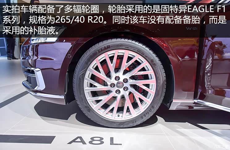 奥迪(进口) 奥迪A8 2018款 A8 基本型